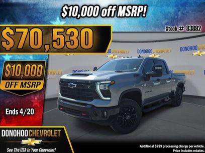 New 2026 Chevrolet Silverado 2500 LT w/ Trail Boss Package