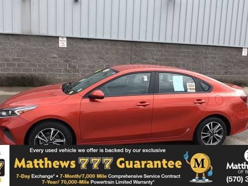 Used 2023 Kia Forte LXS FWD image 1