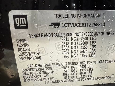 New 2026 GMC Sierra 1500 Elevation w/ Max Trailering Package image 18