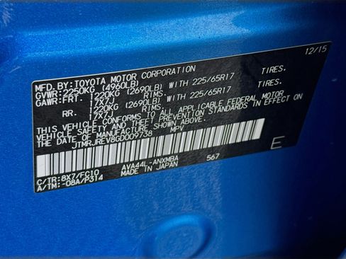 Used 2016 Toyota RAV4 XLE image 39