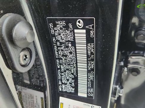 Used 2025 Lexus UX 300h FWD image 59