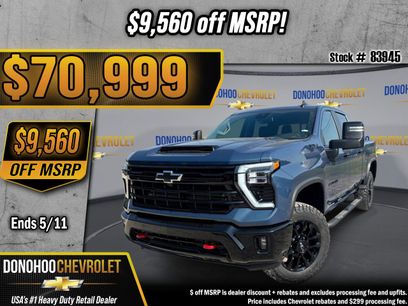 New 2026 Chevrolet Silverado 2500 LT w/ Trail Boss Package