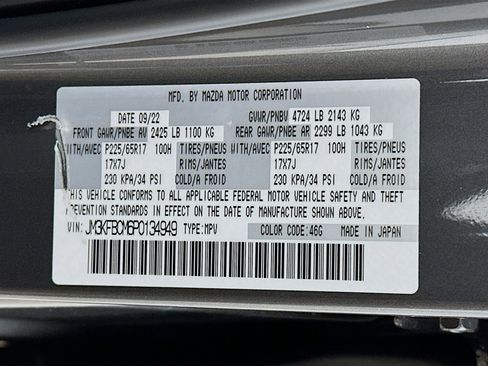 Used 2023 MAZDA CX-5 AWD 2.5 S w/ Preferred Package image 12