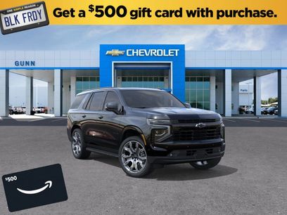 New 2026 Chevrolet Tahoe RST w/ RST Capability Package