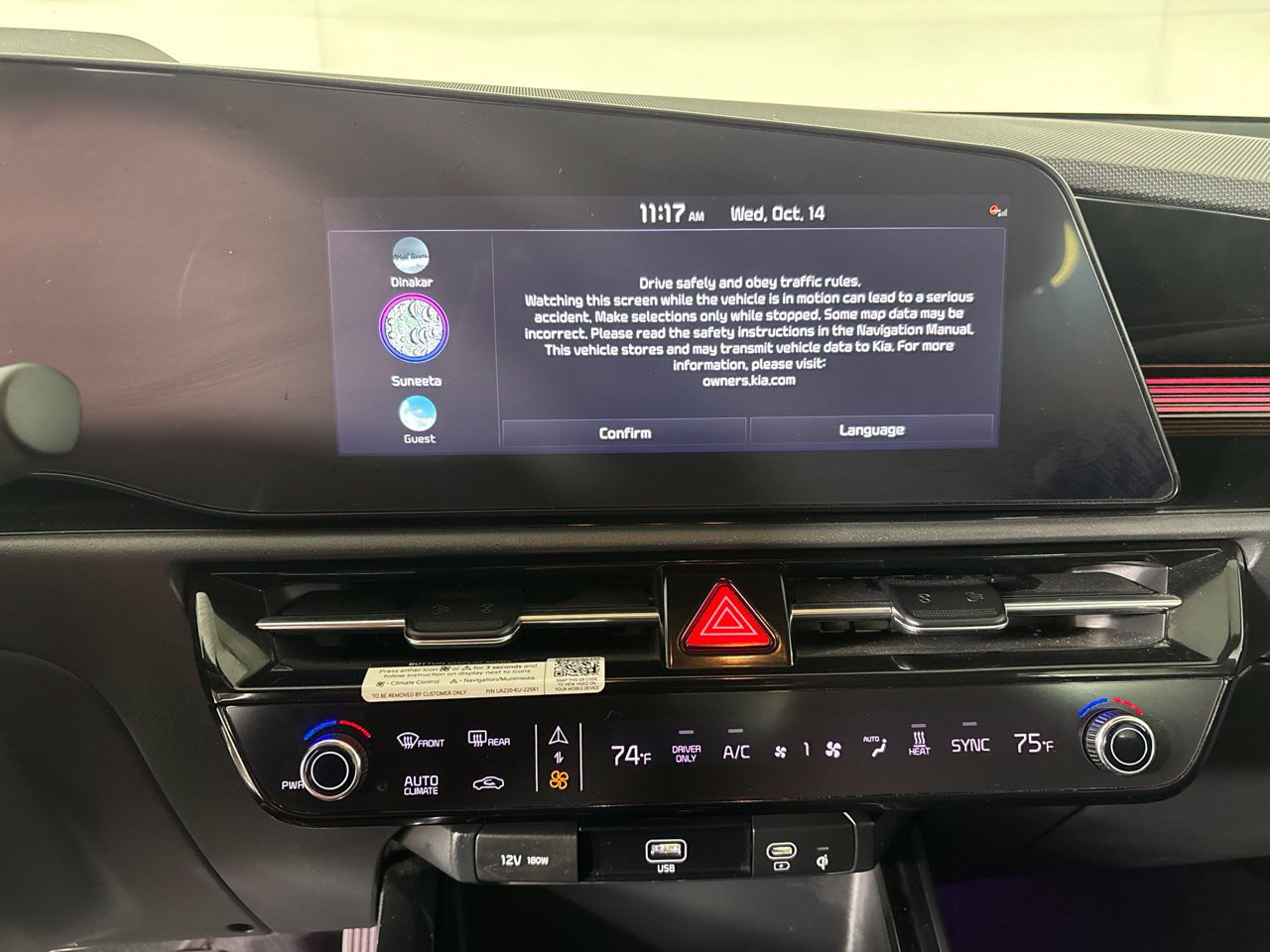 Used 2023 Kia Niro Wind w/ Wind Preserve Package FWD image 12