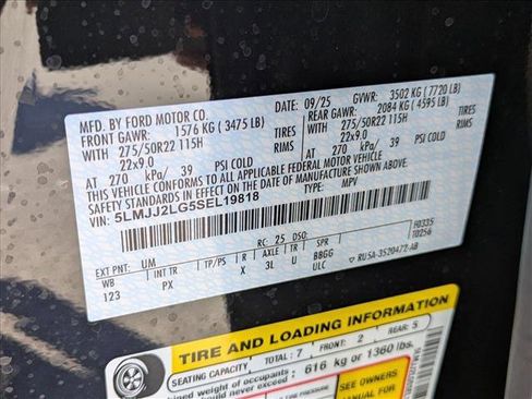 New 2025 Lincoln Navigator Reserve image 17