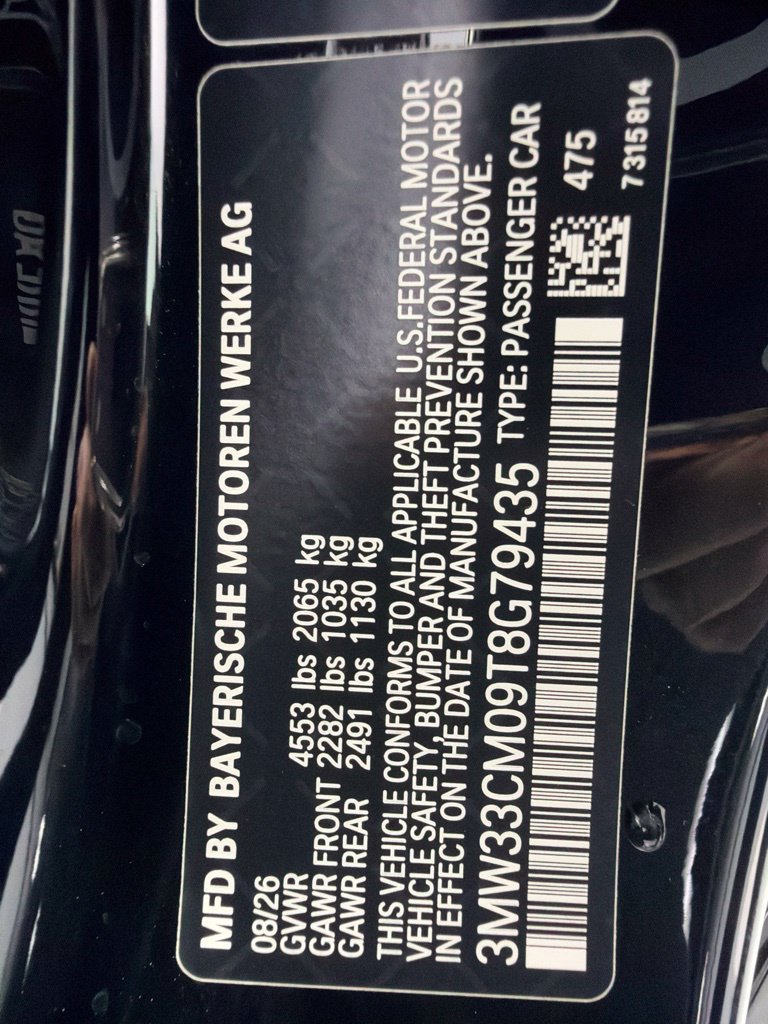 New 2026 BMW 230i xDrive Coupe w/ Premium Package AWD/4WD image 15
