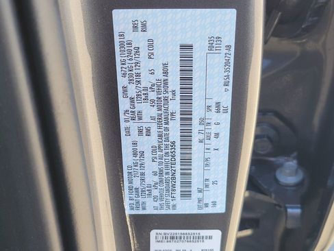 New 2026 Ford F250 XLT image 13