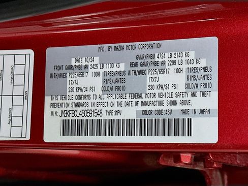 Used 2025 MAZDA CX-5 AWD 2.5 S w/ Preferred Package image 12