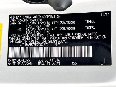 Used 2015 Lexus NX 200t F Sport w/ Navigation System Package AWD/4WD image 24