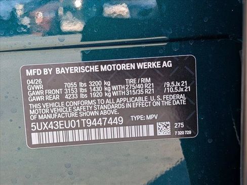 New 2026 BMW X5 xDrive50e w/ Executive Package AWD/4WD image 19