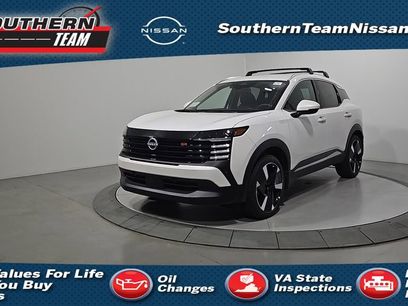 New 2025 Nissan Kicks SR