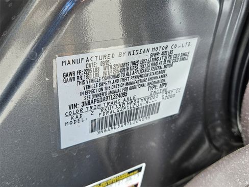 New 2026 Nissan Kicks SR image 19