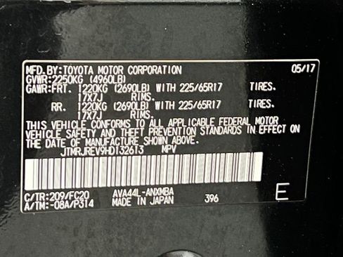 Certified 2017 Toyota RAV4 XLE w/ Convenience Package image 43