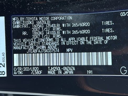 Used 2025 Toyota Land Cruiser image 12