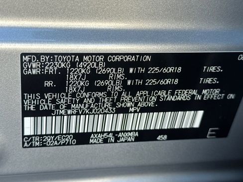 Used 2019 Toyota RAV4 XSE image 27