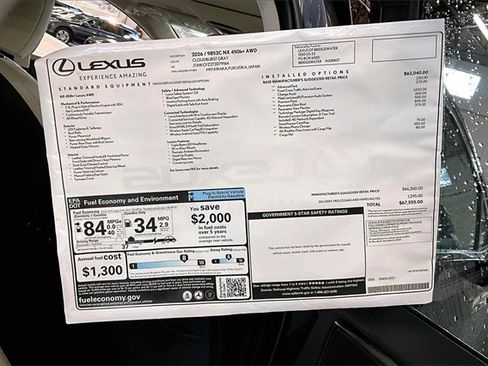 New 2026 Lexus NX 450h+ AWD w/ Luxury Package image 14