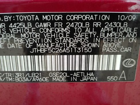 Used 2010 Lexus IS 250 RWD image 52