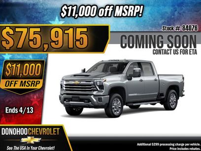 New 2026 Chevrolet Silverado 2500 High Country w/ Z71 Off-Road Package