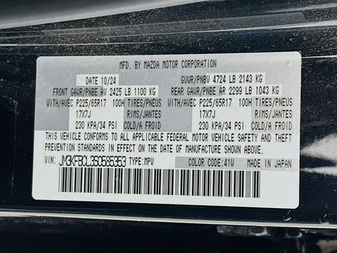 Used 2025 MAZDA CX-5 AWD 2.5 S w/ Preferred Package image 12