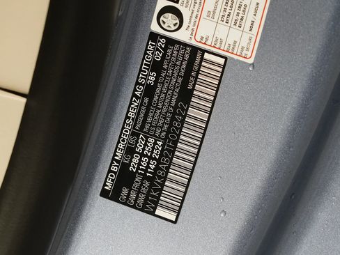 New 2026 Mercedes-Benz SL 55 AMG 4MATIC image 42