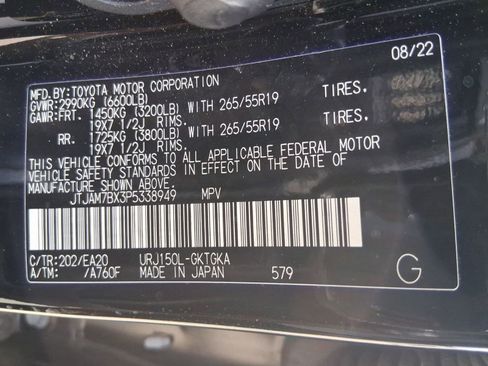 Used 2023 Lexus GX 460 Premium image 19