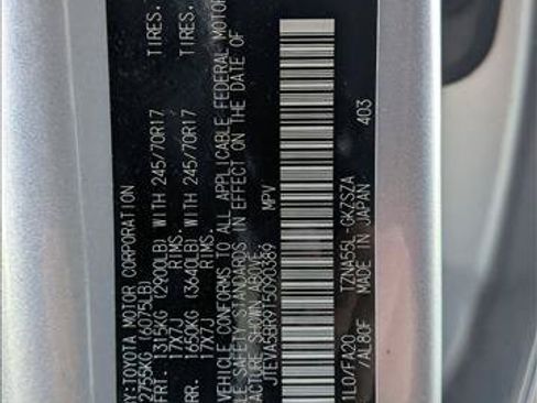 Used 2026 Toyota 4Runner SR5 AWD/4WD image 15