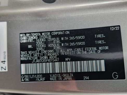 Used 2023 Lexus LX 600 4WD w/ Appearance Package image 22