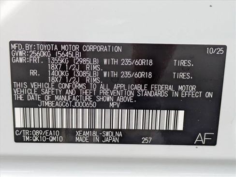 New 2026 Subaru Solterra Premium image 18