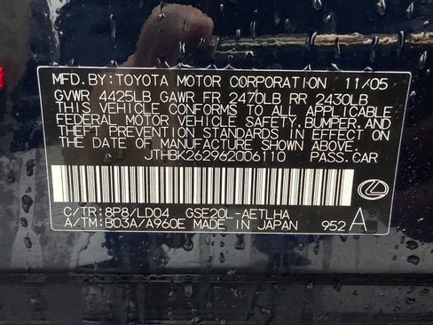 Used 2006 Lexus IS 250 image 17