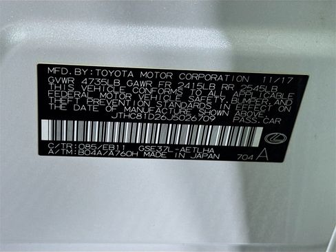 Used 2018 Lexus IS 300 AWD w/ Premium Package image 36