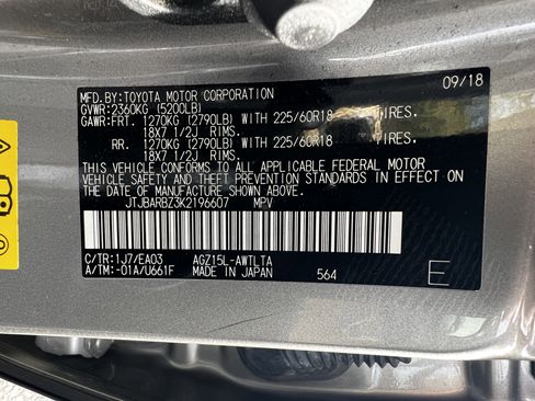 Used 2019 Lexus NX 300 AWD w/ Premium Package image 50