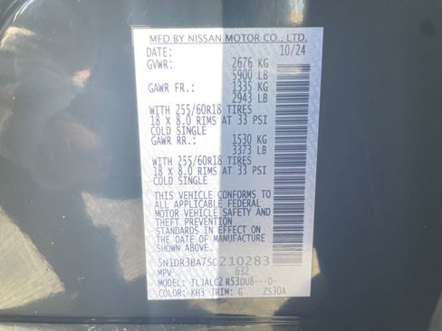 Used 2025 Nissan Pathfinder SV image 32