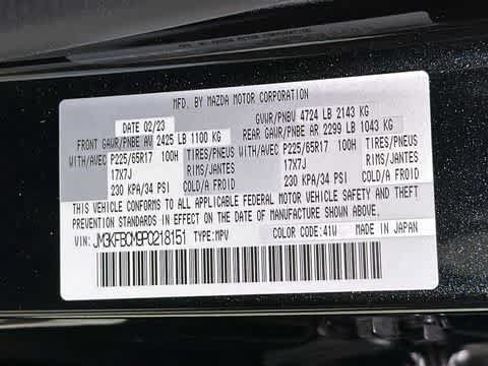 Used 2023 MAZDA CX-5 AWD 2.5 S image 12
