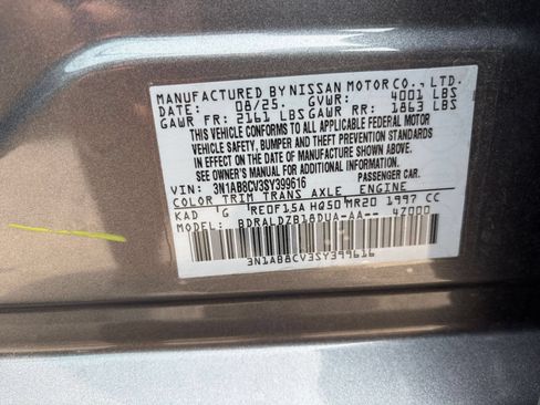 Used 2025 Nissan Sentra SV FWD image 27