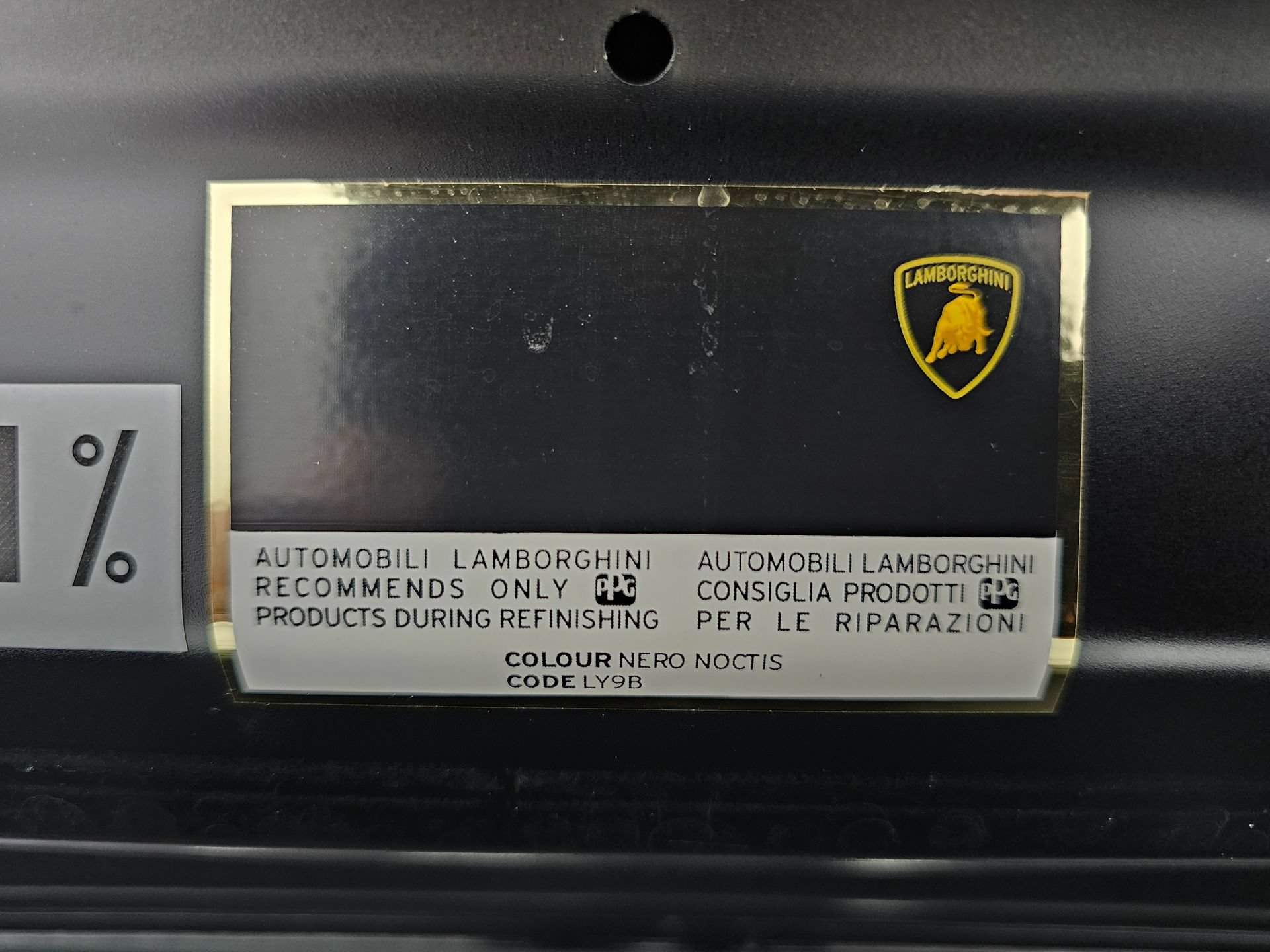 Used 2016 Lamborghini Huracan LP 580-2 RWD image 22