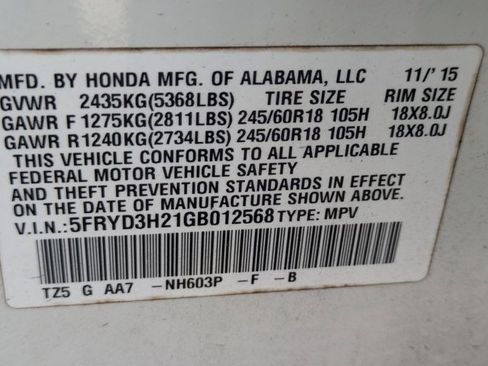 Used 2016 Acura MDX image 15