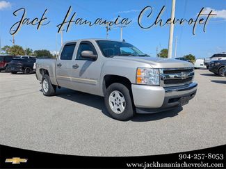 Used 2007 Chevrolet Silverado 1500 LS w/ Towing Package image 1