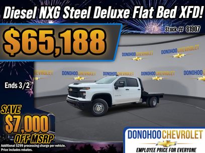 New 2026 Chevrolet Silverado 3500 W/T w/ WT Convenience Package