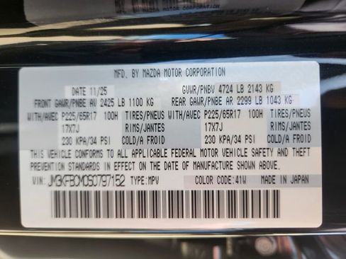 New 2025 MAZDA CX-5 AWD 2.5 S w/ Preferred Package image 23