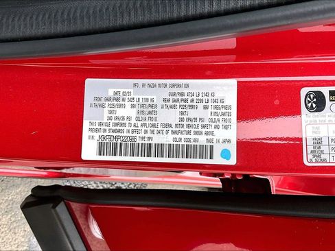 Certified 2023 MAZDA CX-5 AWD 2.5 S w/ Premium Package image 17