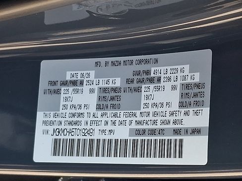 New 2026 MAZDA CX-5 Preferred AWD/4WD image 19