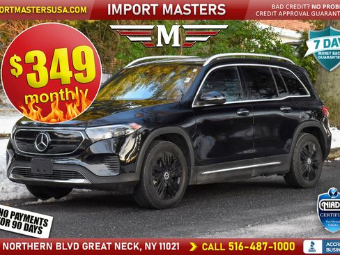 Used 2023 Mercedes-Benz EQB 300 4MATIC image 1