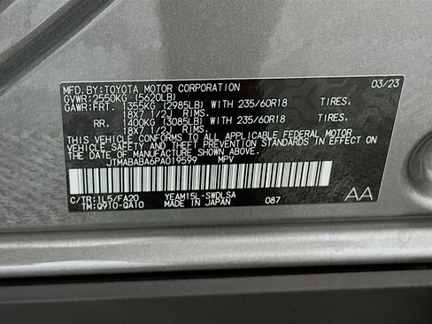 Used 2023 Subaru Solterra AWD image 12