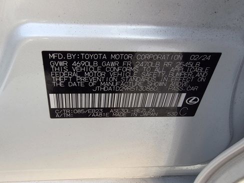 Certified 2024 Lexus IS 300 w/ Premium Package image 34