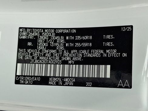 New 2026 Lexus RZ 450e AWD image 18