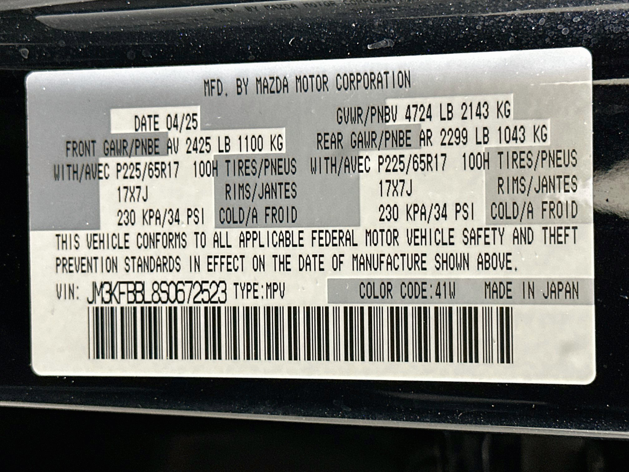 Used 2025 MAZDA CX-5 AWD 2.5 S w/ Select Package image 12