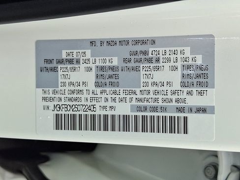 New 2025 MAZDA CX-5 AWD 2.5 S image 19