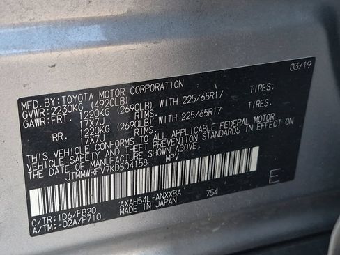 Used 2019 Toyota RAV4 LE AWD/4WD image 12