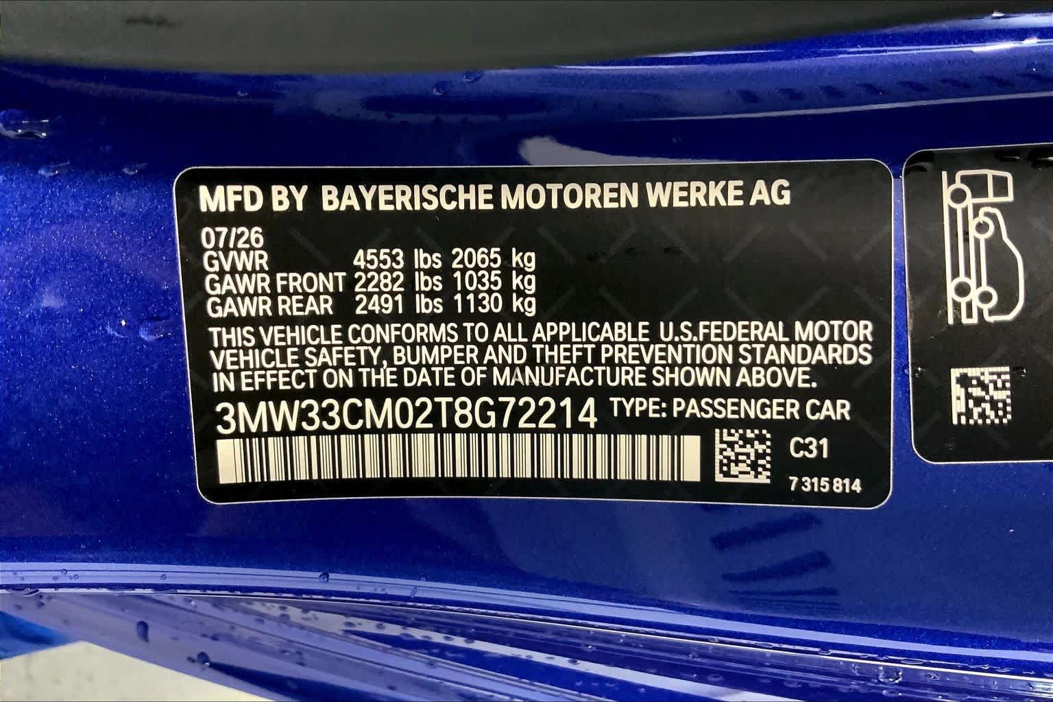 New 2026 BMW 230i xDrive Coupe w/ Premium Package AWD/4WD image 21